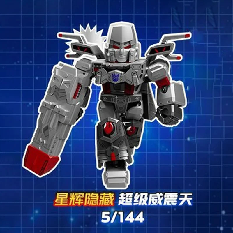 Blokes Transformers Galaxy Megatron Battle Stars Defender Ver. Modellino 08
