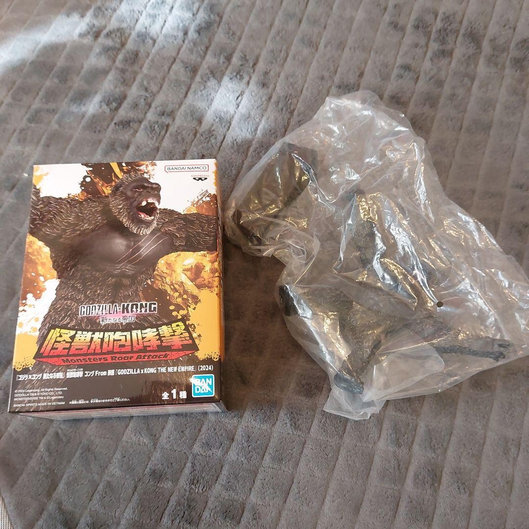 Monster Roar Attack Kong 13a