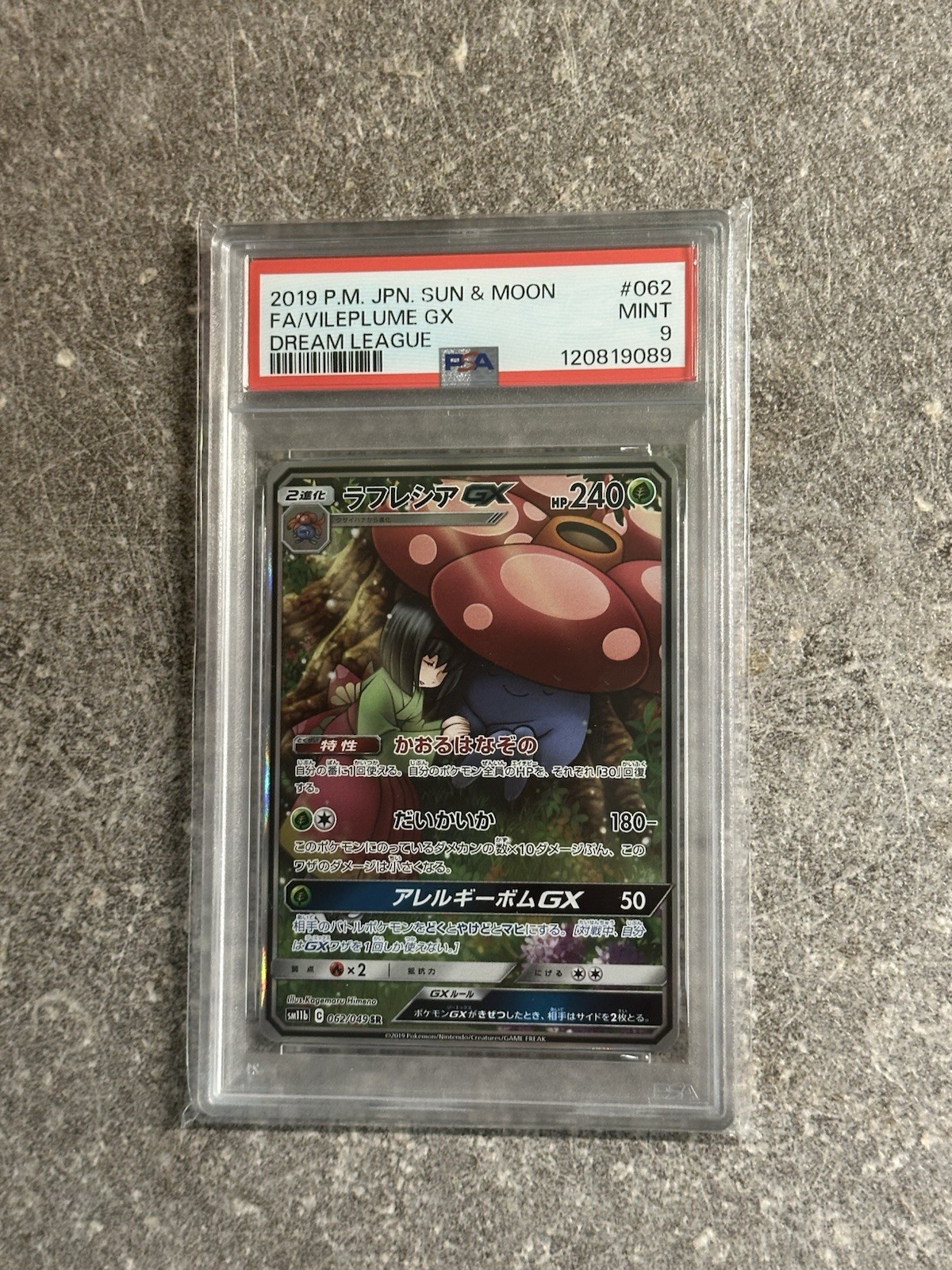 Pokémon TCG Erikas Giflor gx Vileplume GX (sm11b 062) Dream League Giapponese