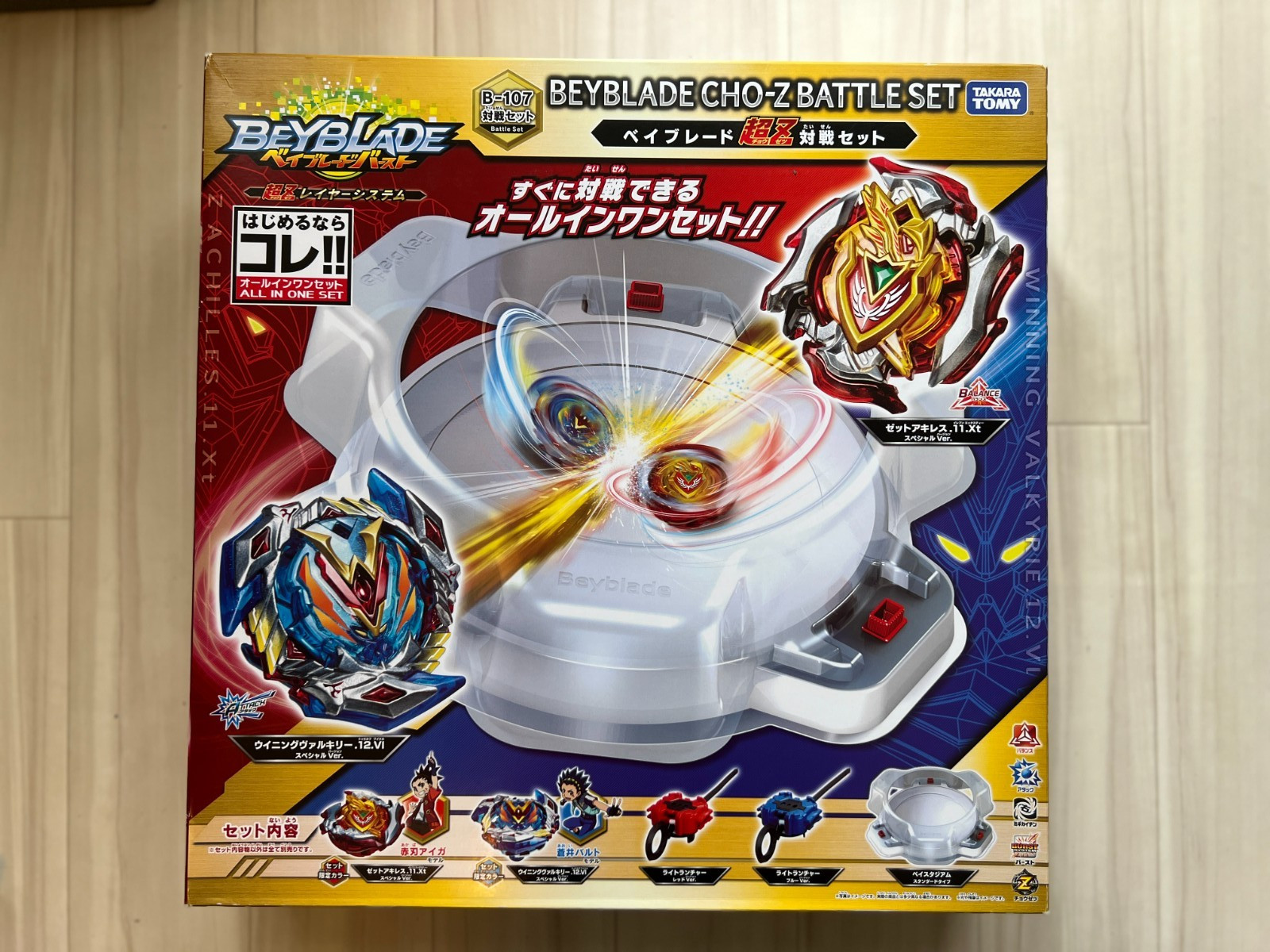 Beyblade Burst B-107 Beyblade Super Z Battle Set 2018 - Takara Tomy