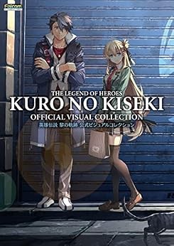 Legend of British Male Rei no Kiseki Collezione Visiva Ufficiale...mozzo libro JP