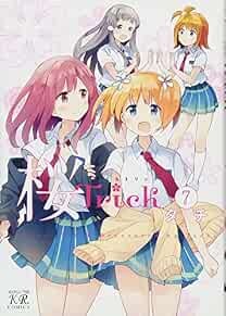 Sakura Trick Vol.7 Versione Giapponese Manga Fumetto Tachi Giappone Libro Form JP