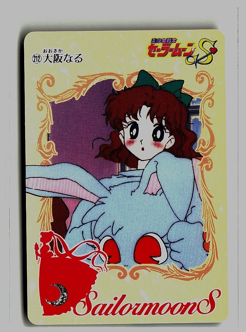 Japanese Vintage Sailor Moon Card