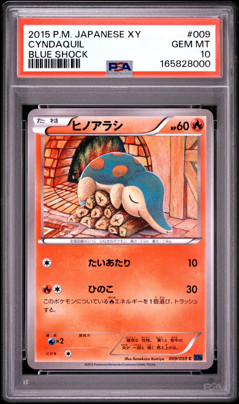 [POP 5] PSA 10 Cyndaquil Blue Schock KOMIYA Unlimited XY 009