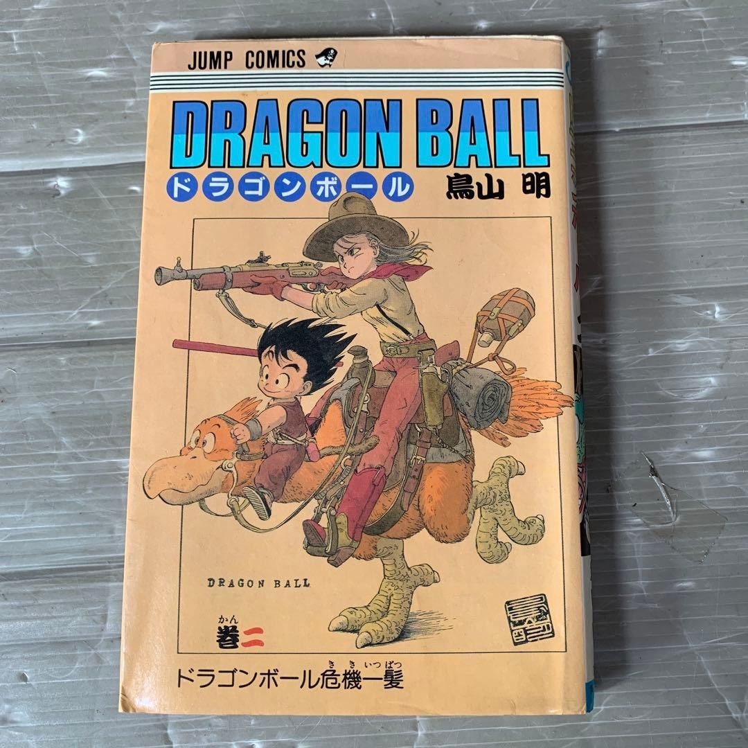 Dragon Ball Vol.2 Prima Edizione 1986 Akira Toriyama Manga Fumetto Giapponese Usato JP