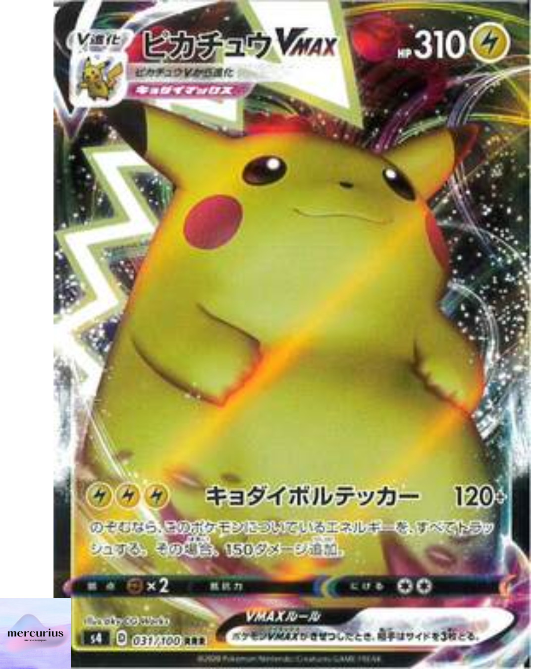 Pikachu VMAX RRR 031/100 S4 Amazing Volt Tackle Pokemon Card Japanese
