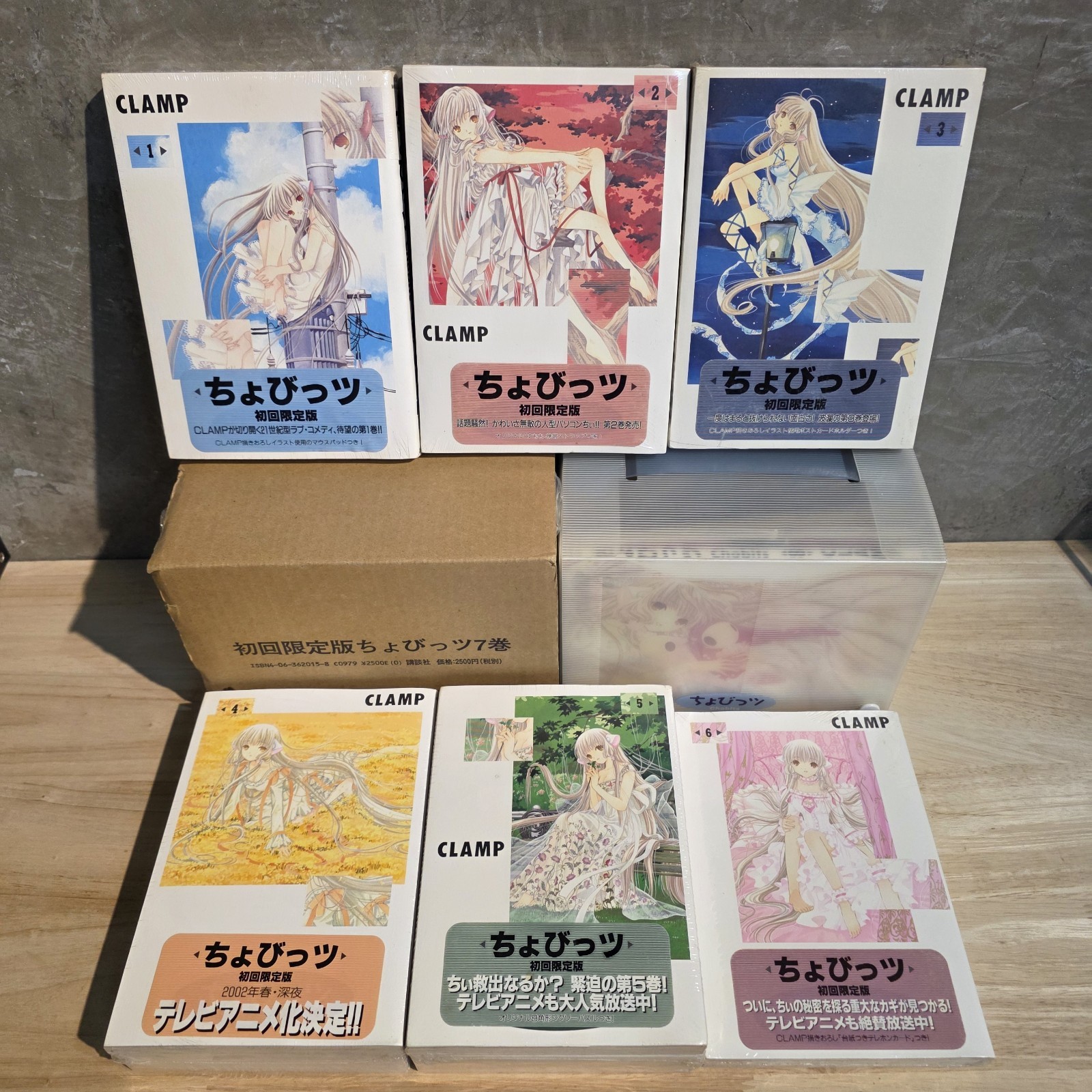 Chobits Limited Edition Vol 1-8 Set Completo CLAMP Manga Giapponese Nuovo Sigillo