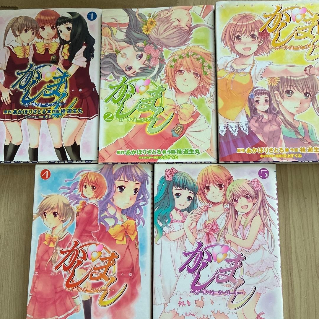 Kashimashi Girl Meets Girl Vol.1-5 Completo GL Fumetto Manga Lingua: JPN