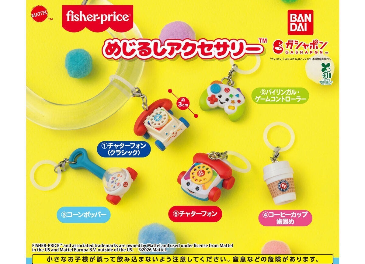 AUTENTICO BANDAI GASHAPON FISHER-PRICE MARKER ACCESSORI COLLEZIONE DV5