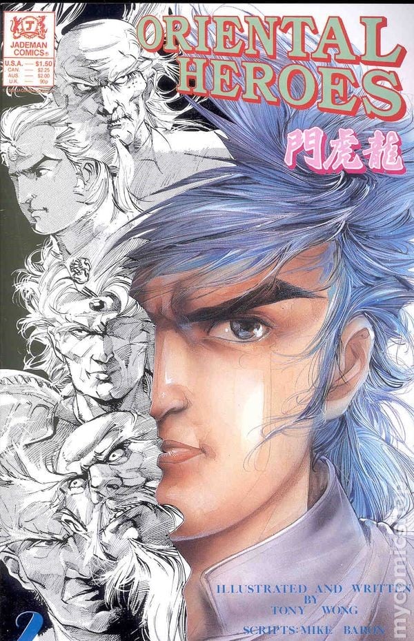 Oriental Heroes #2 FN+ 6.5 1988 Immagine Stock