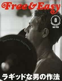 Free & Easy?2011 8 Rivista Moda Uomo Giappone Libro RUGGED Etiq... modulo libro JP