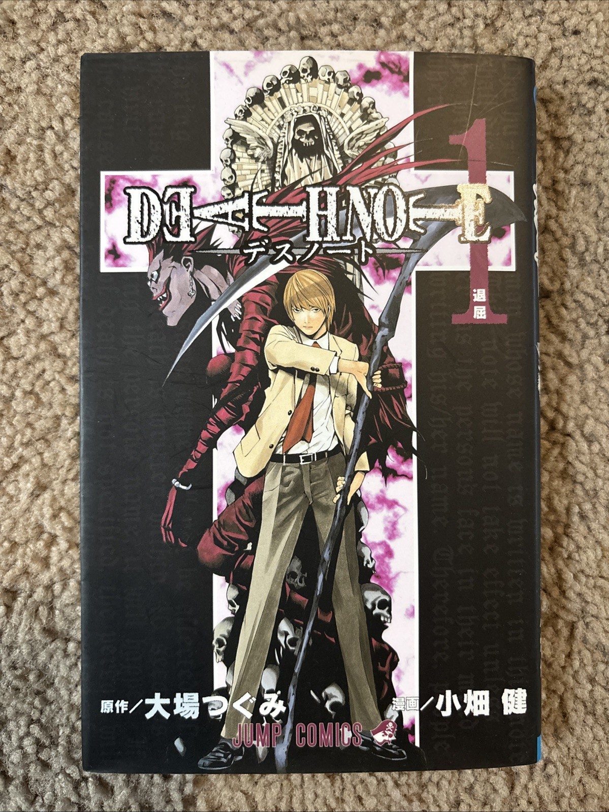 Death Note Vol.1 Manga Giapponese Fumetto Jump Comics Edizione Giapponese