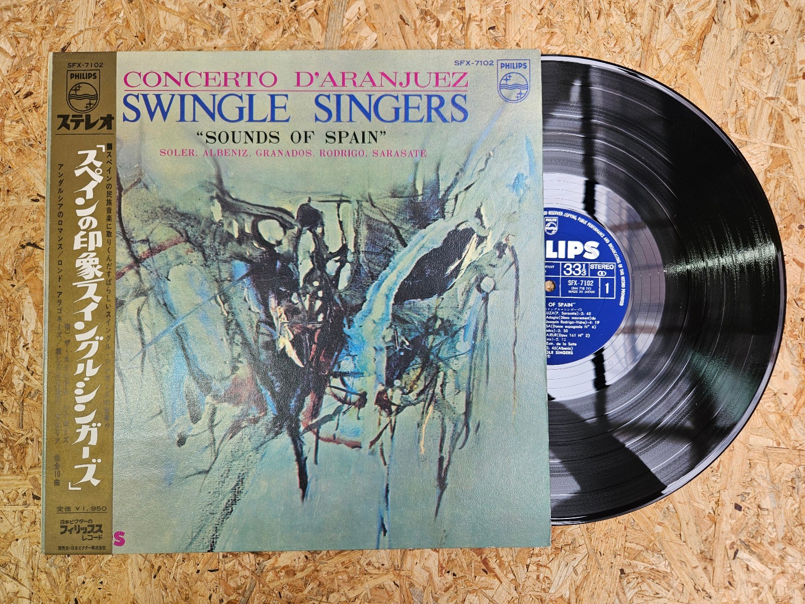 LES SWINGLE SINGERS CONCERTO D'ARANJUEZ WITH OBI JAPAN SFX7102