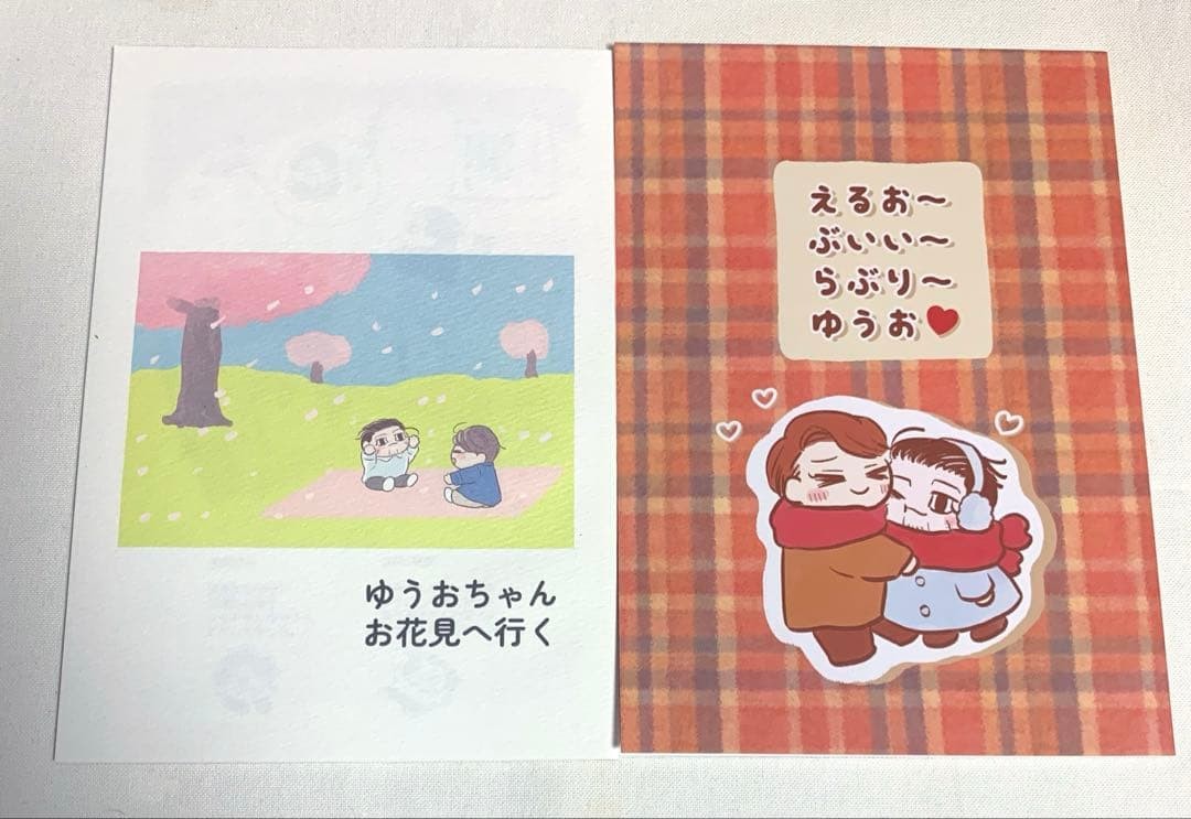Golden Kamuy doujinshi tutte le età Yuo 2 volumi