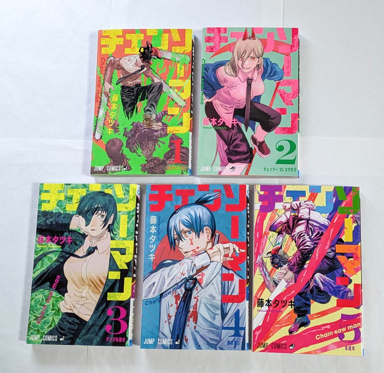 Chainsaw Man Vol.1-5 Set 2019-20 Manga giapponese fumetto Tatsuki Fujimoto