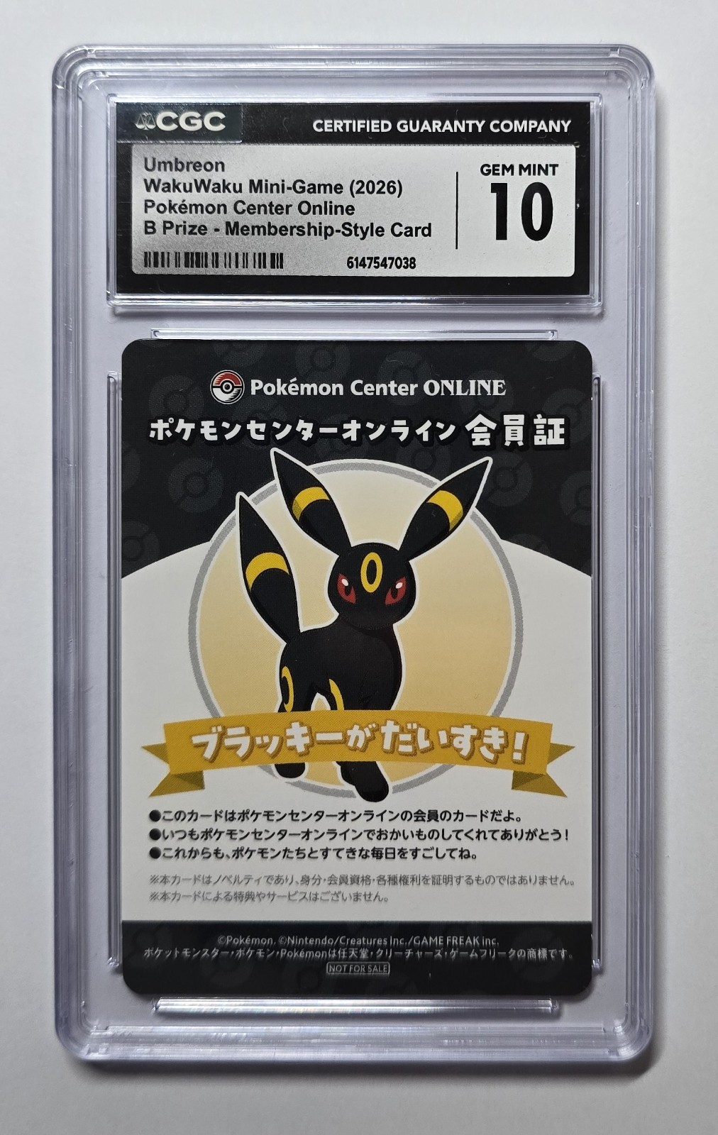 2026 Pokemon Center Online WakuWaku Mini Game B Prize Membership Umbreon CGC 10