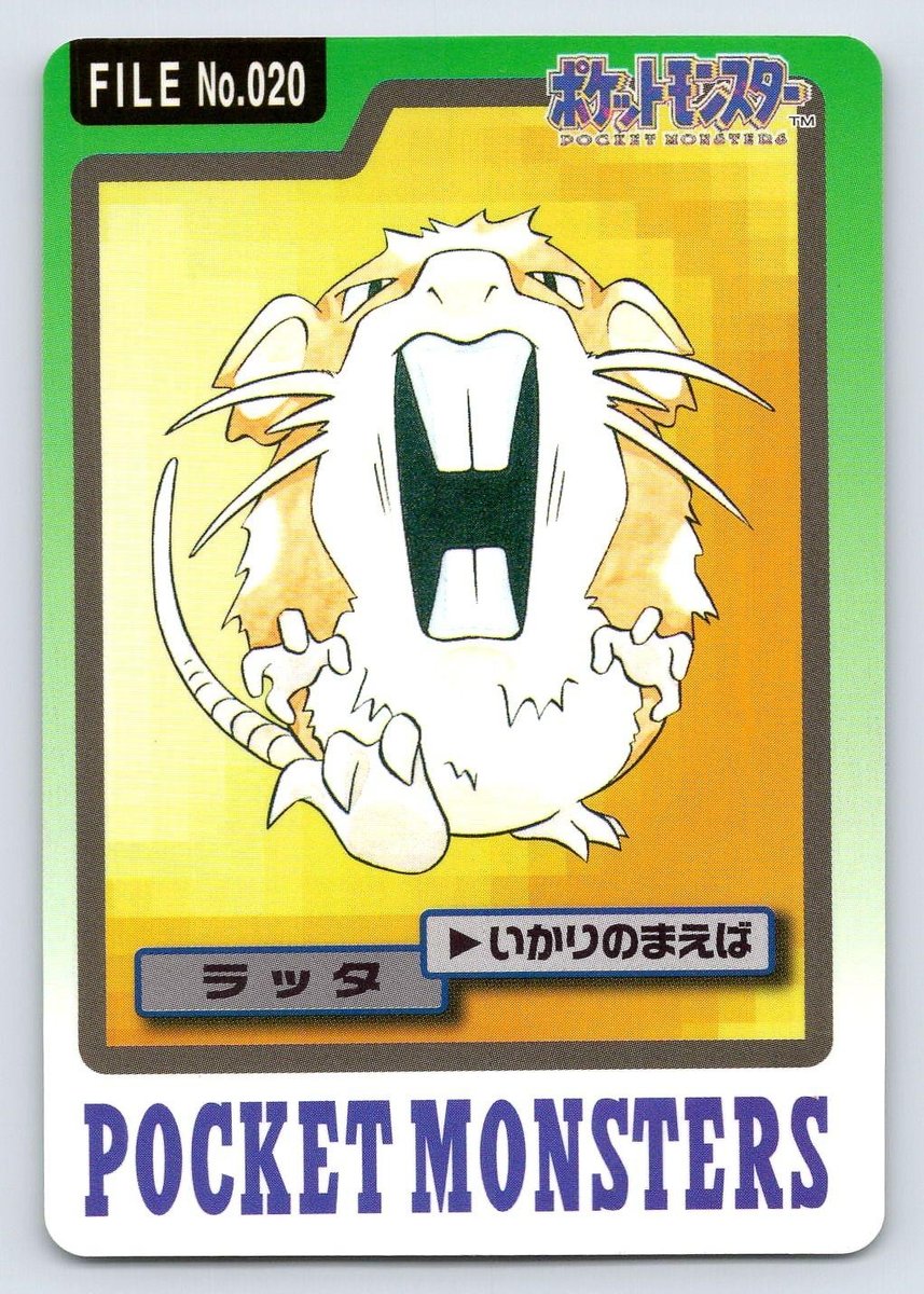 Raticate n. Carta Pokemon 020 giapponese Bandai Carddass serie 3-4 1997 - HP/DMG