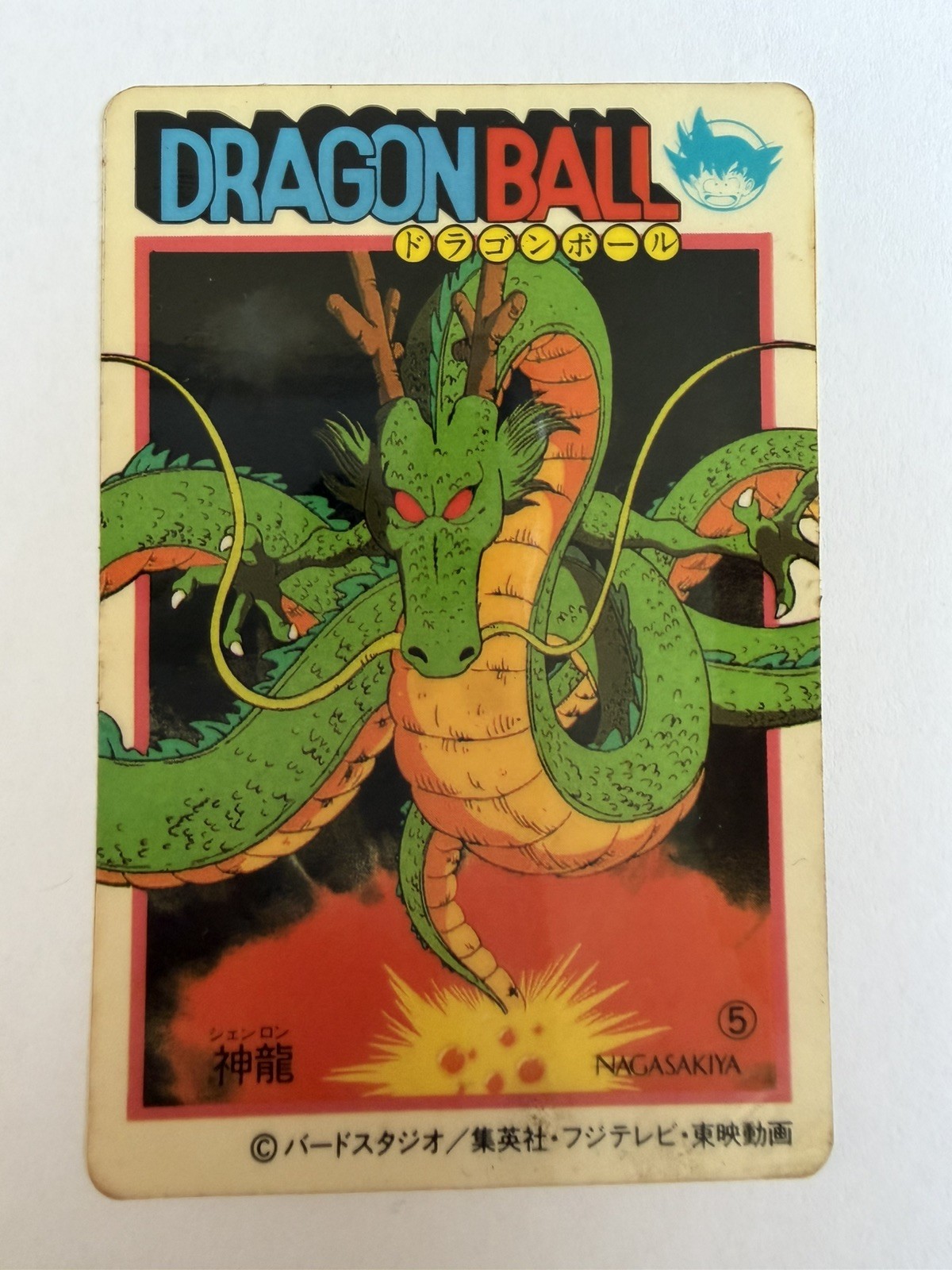 🇯🇵 carte dragon ball Nagasakiya tenkaichi cola n 5 dbz card collection 