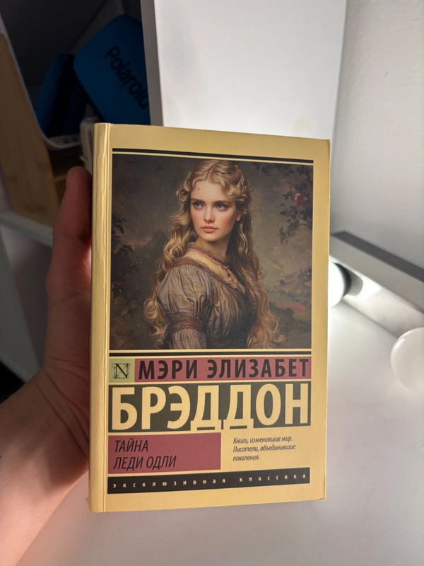 Buch Tajna ledi Odli