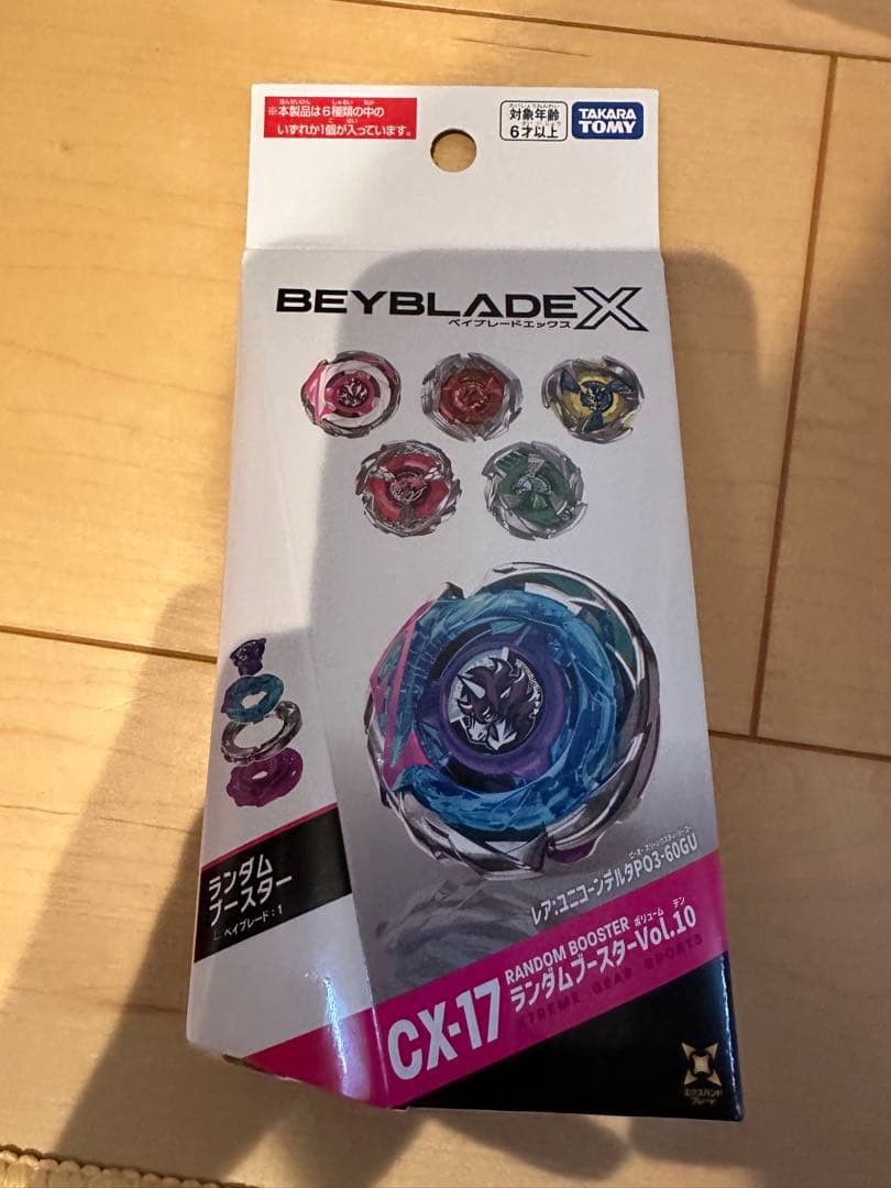 Beyblade X Random Booster Vol.10 CX-17 New Unopened Takara Tomy Japan BX Toy