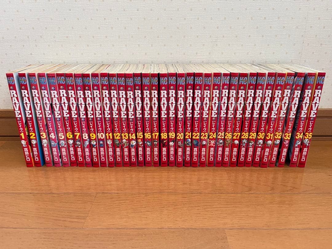 Rave Set 35 Volumi Majima Hiro Manga Fumetto Prodotti Giapponesi