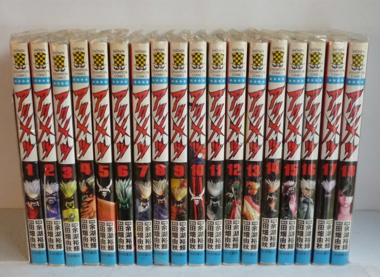 AKUMETSU Vol.1-18 Set Completo Lingua Giapponese Manga Fumetti Usato