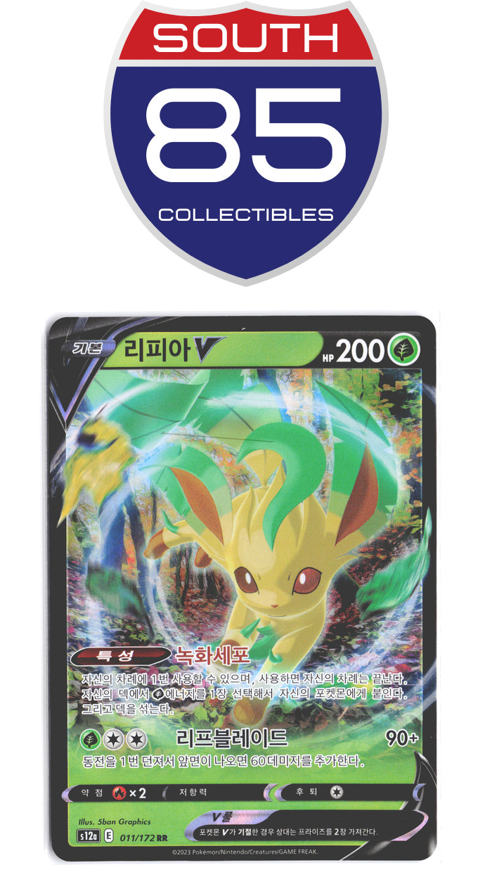 Leafeon V 011/172 Doppio Raro S12a: VSTAR Universe Coreano quasi nuovo