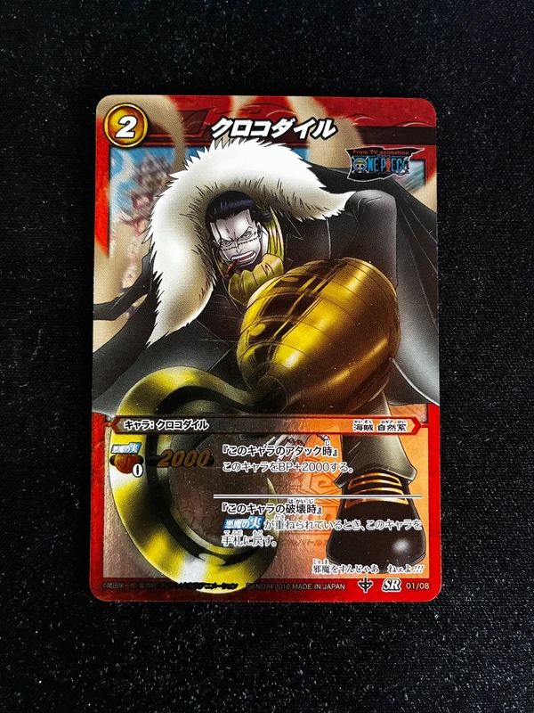 One Piece Miracle Battle Cardass Crocodile OPS03 01/08 Super Rare 2010 NM Jap