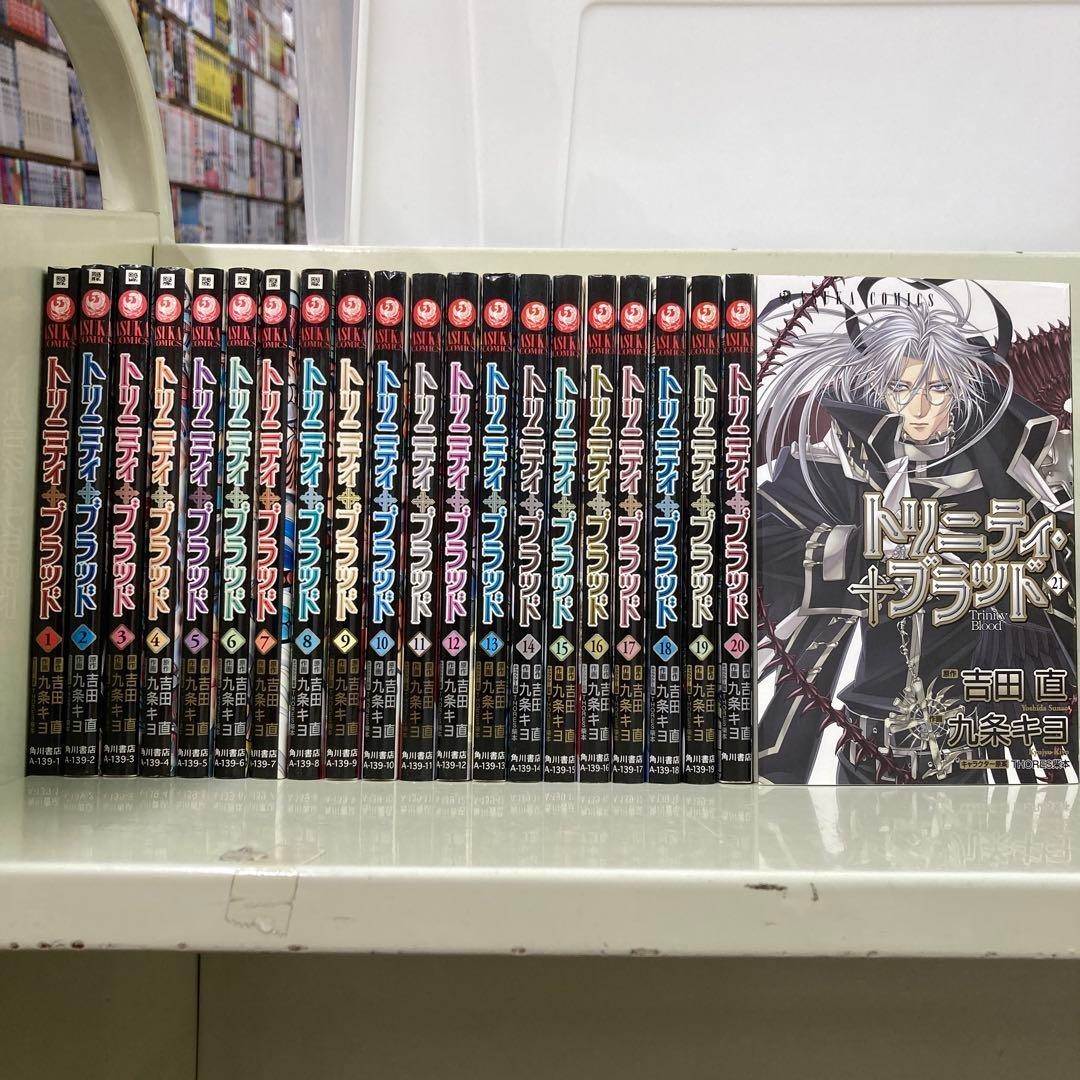Trinity Blood Vol.1-21 set completo manga giapponese fumetti Giappone