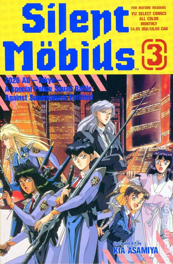 Silent Mobius Book 1 #3 VG/FN 5.0 1991 immagine stock basso grado