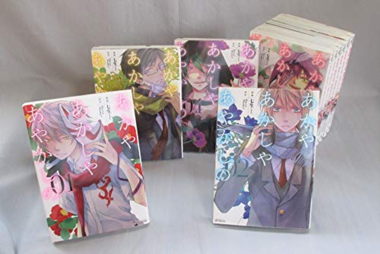 Akaya Akashiya Ayakashino Vol.1-10 Manga Giapponese Set Completo Fumetti di nanao