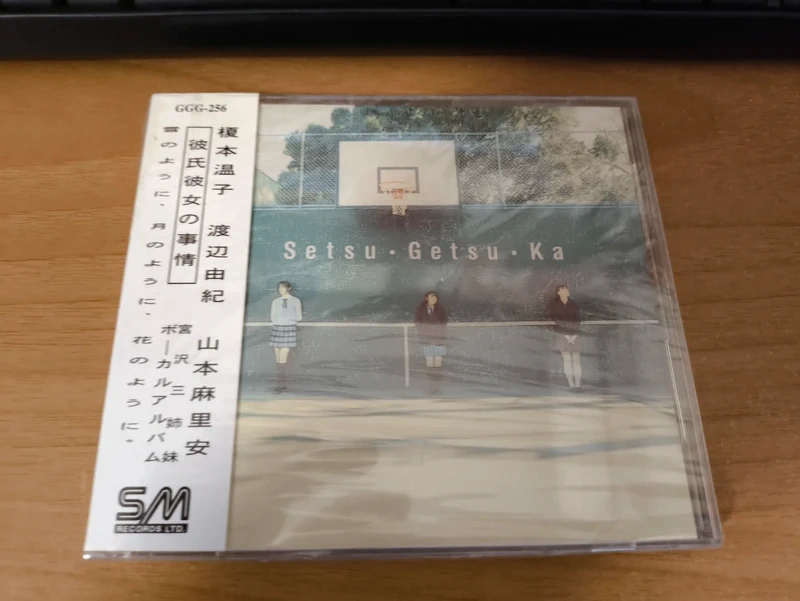 Setsu getsu Ka  cd