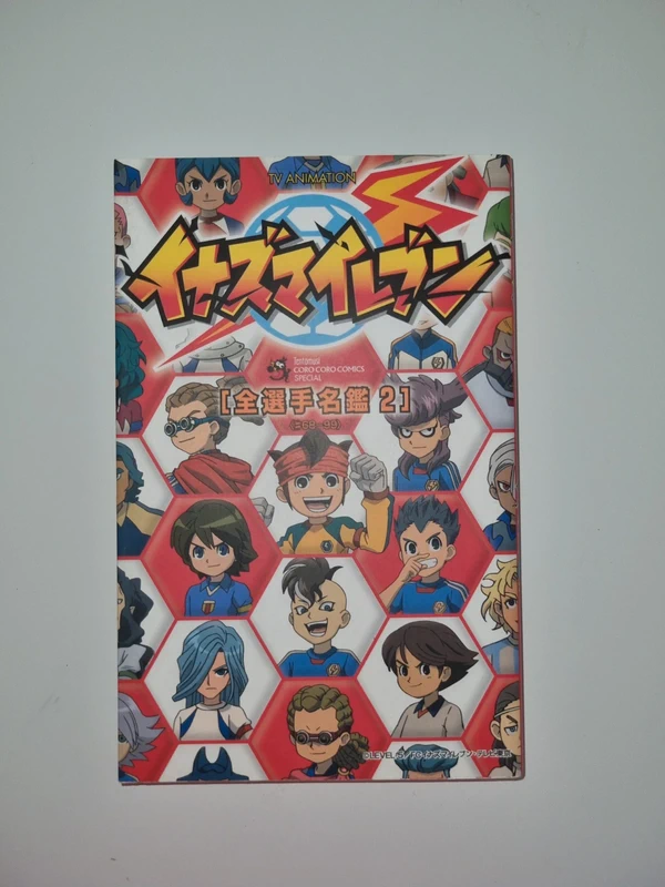 Livre officiel TV Animation Inazuma Eleven