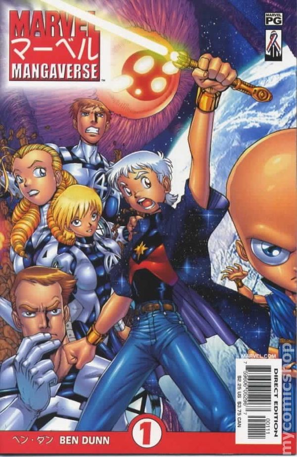 Marvel Mangaverse #1 VF+ 8.5 2002 immagine stock