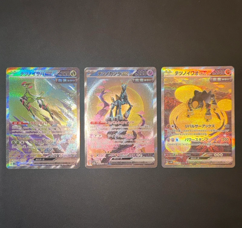 Trio pokemon 🇯🇵 leggere descrizione.