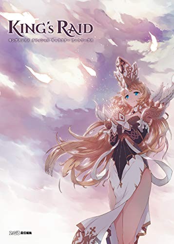 King's Raid Personaggio Ufficiale Opere GIAPPONE Gioco Art Book Form JP