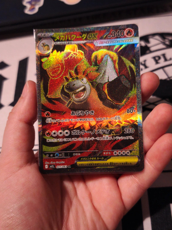 Mega Camerupt Ex 077/063 - Mega Brave