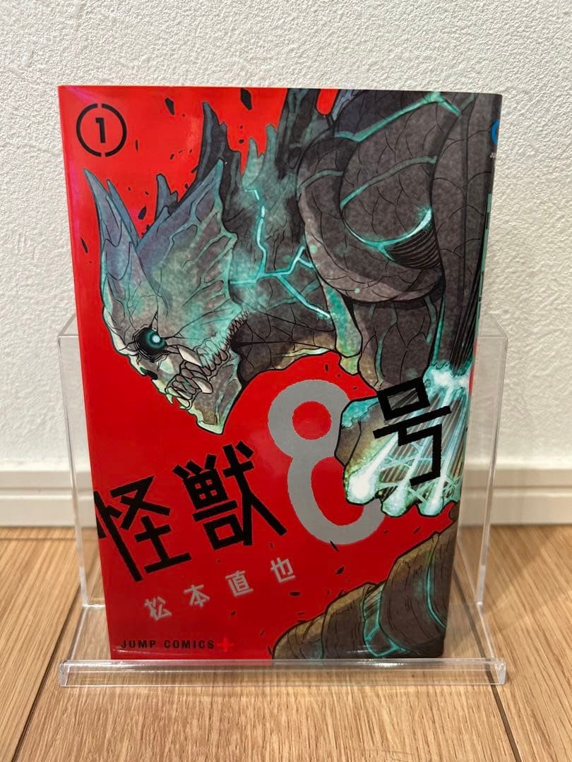 Kaiju n.8 vol 1 prima stampa manga libro giapponese