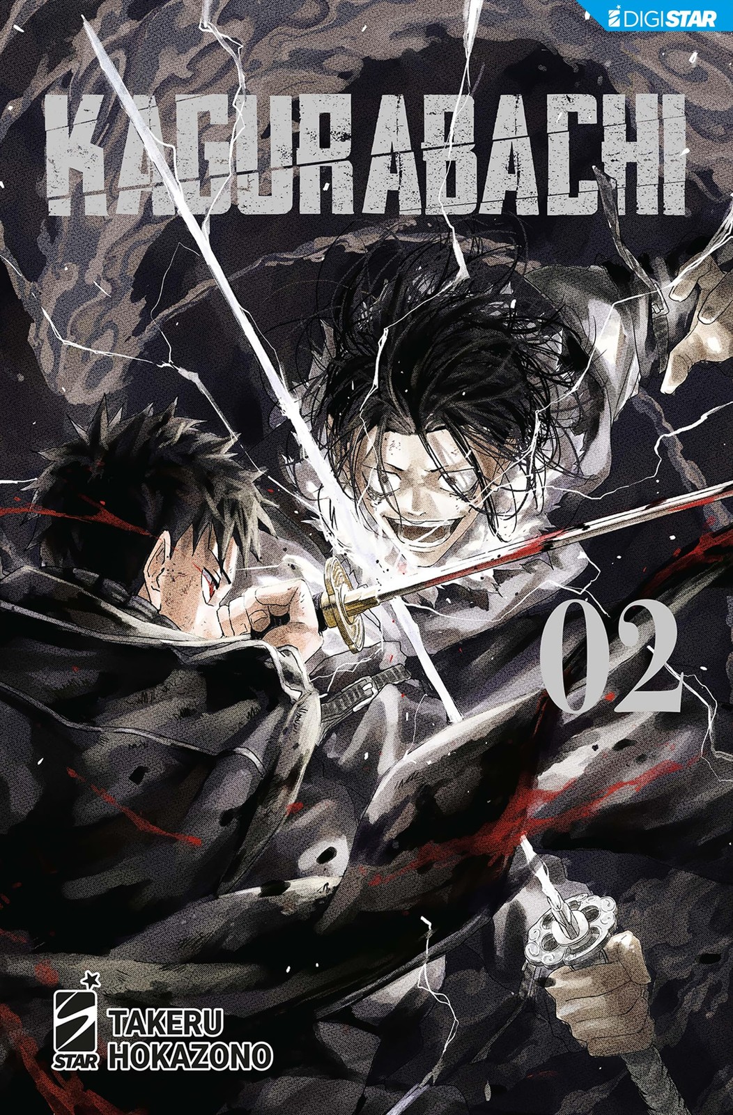 Kagurabachi 2: Digital Edition - Manga Fumetti