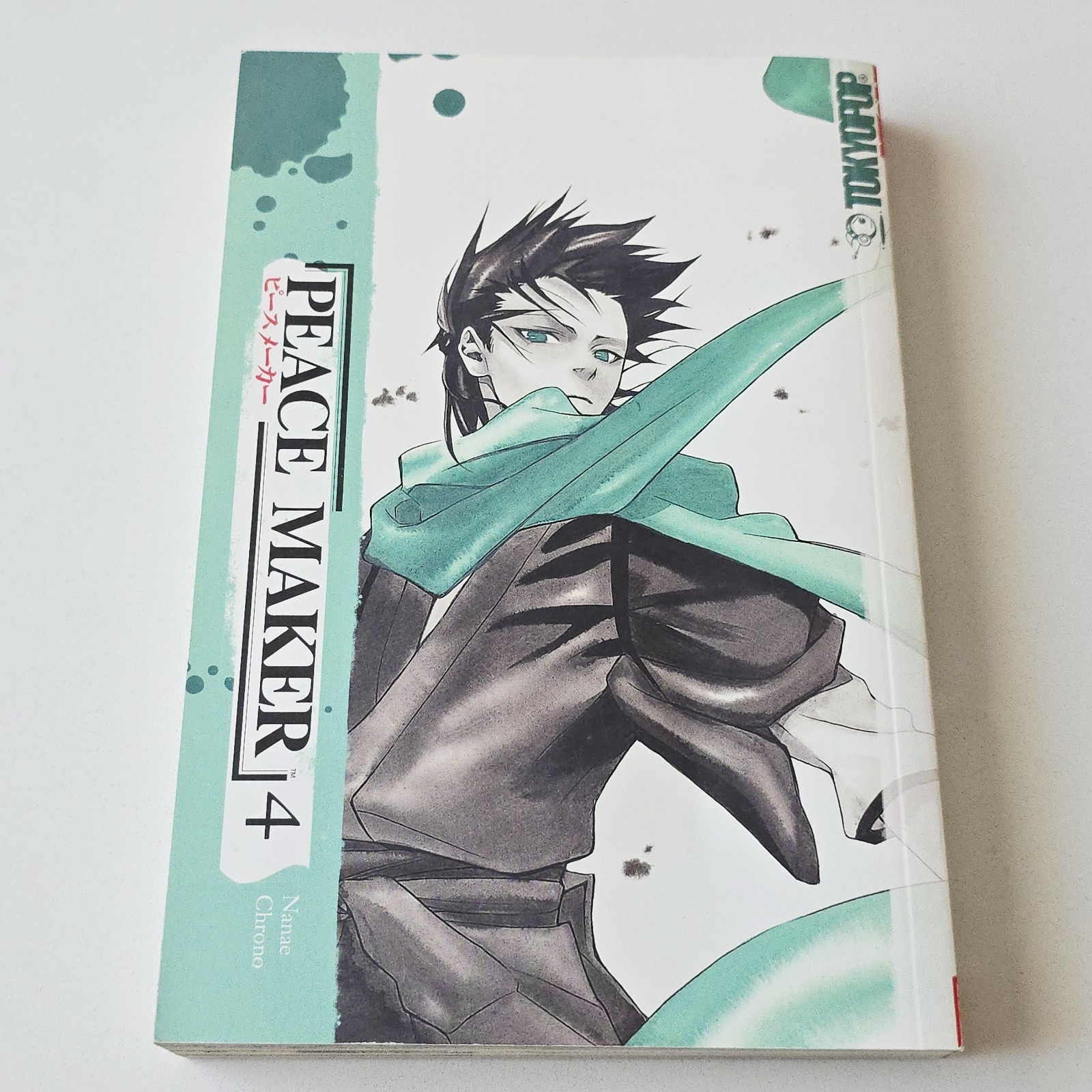Peace Maker Vol. 4 (TokyoPop English Manga) 