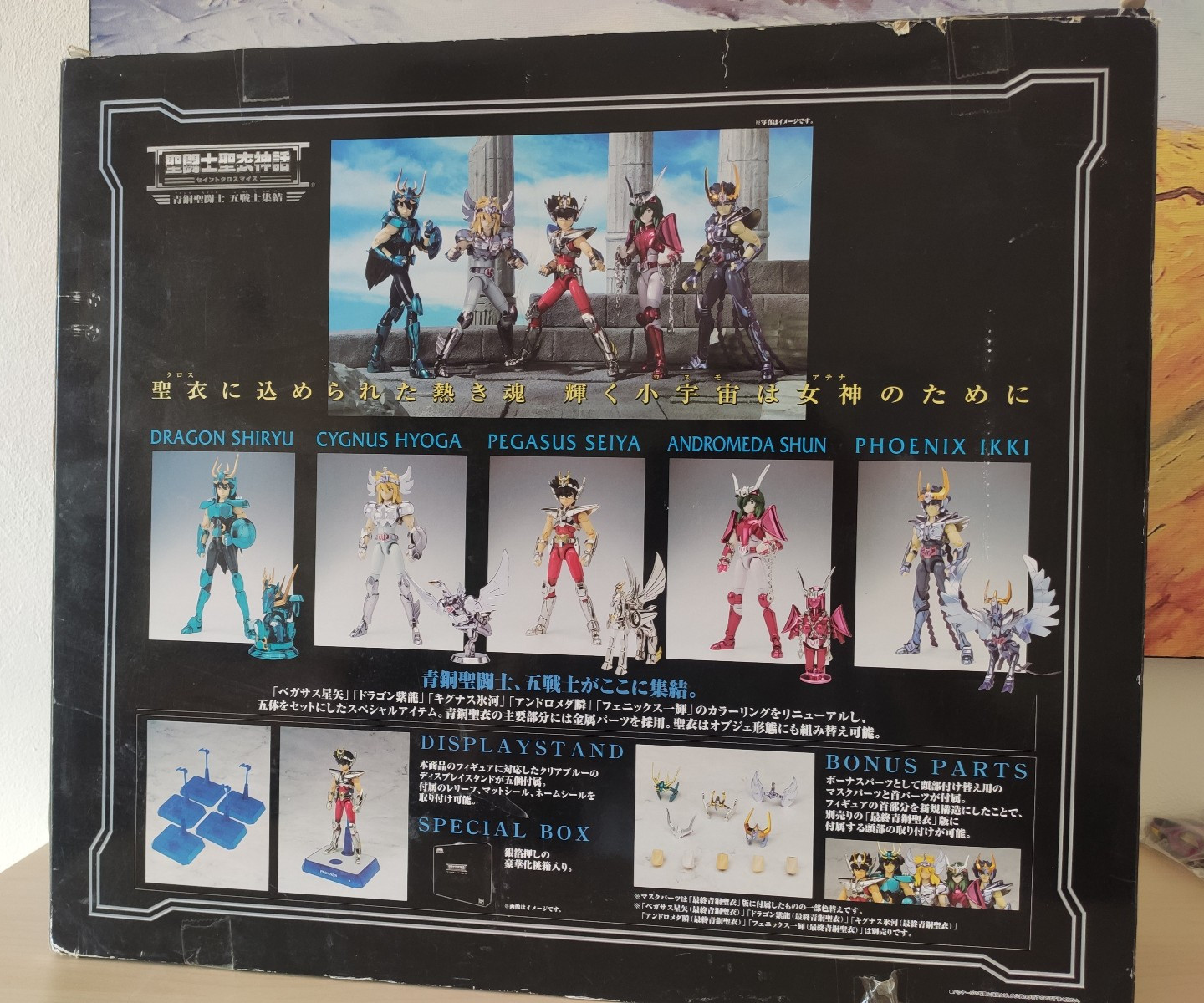 Saint Seiya Myth Cloth V2 Bronze Cloth Special Box Cavalieri dello Zodiaco