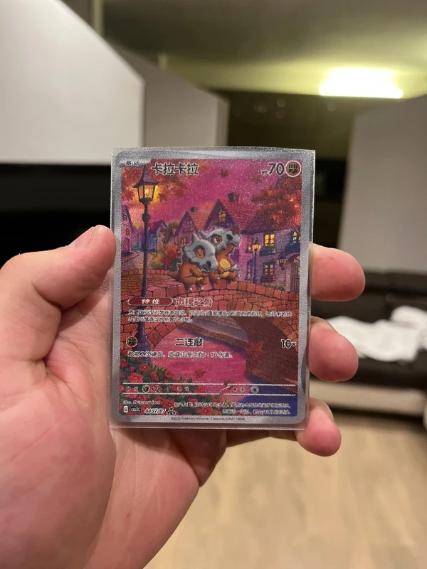 Carta Pokémon Cubone AR / Art Rare - Cinese