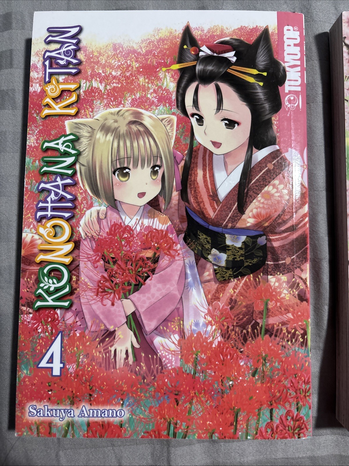 Konohana Kitan Manga Volumi 4-5 Nuovo!