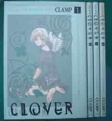 Manga CLOVER VOL.1-4 fumetti set completo Giappone forma fumetto JP