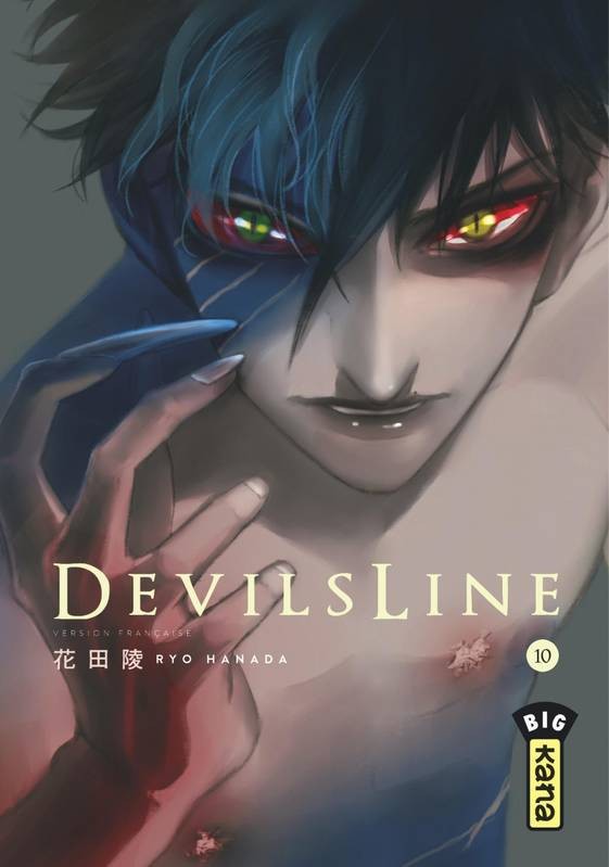 KANA Devils Line (French) by Rio Hanada 2018
