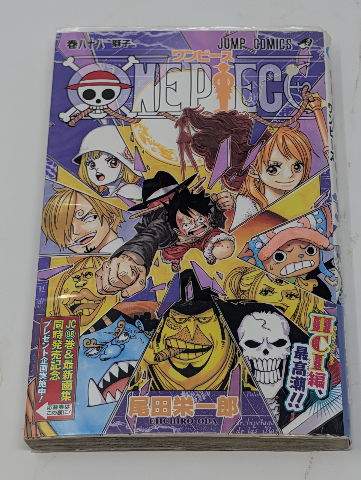 One Piece Vol.88 1° Prima Edizione Stampa con Manga OBI Giappone 2018 Eiichiro Oda