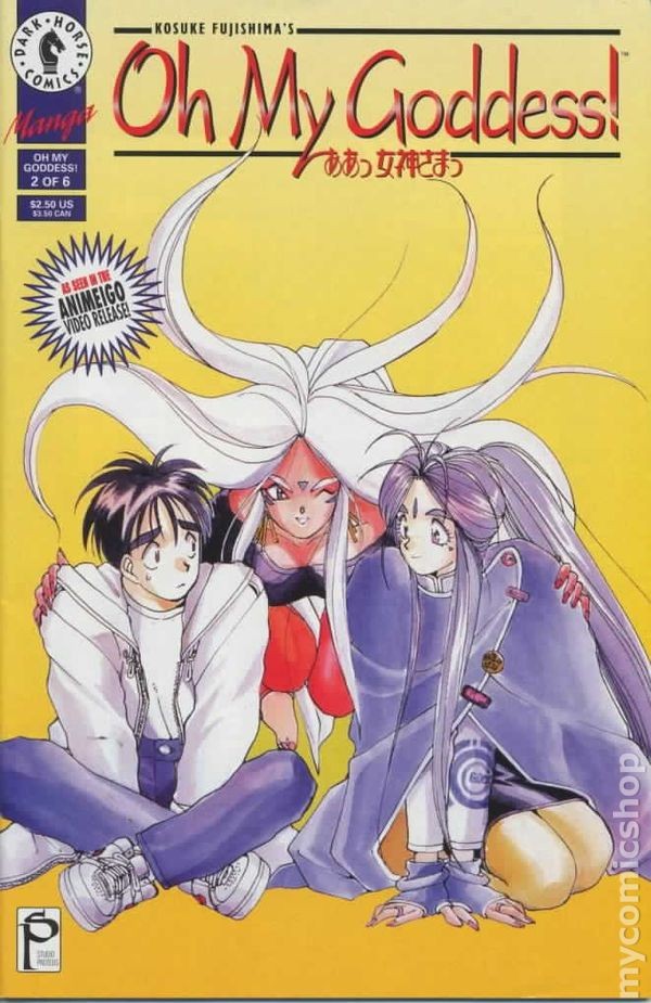 Oh mia Dea! Parte 01 #2 VG 1994 Immagine Stock Basso Grado
