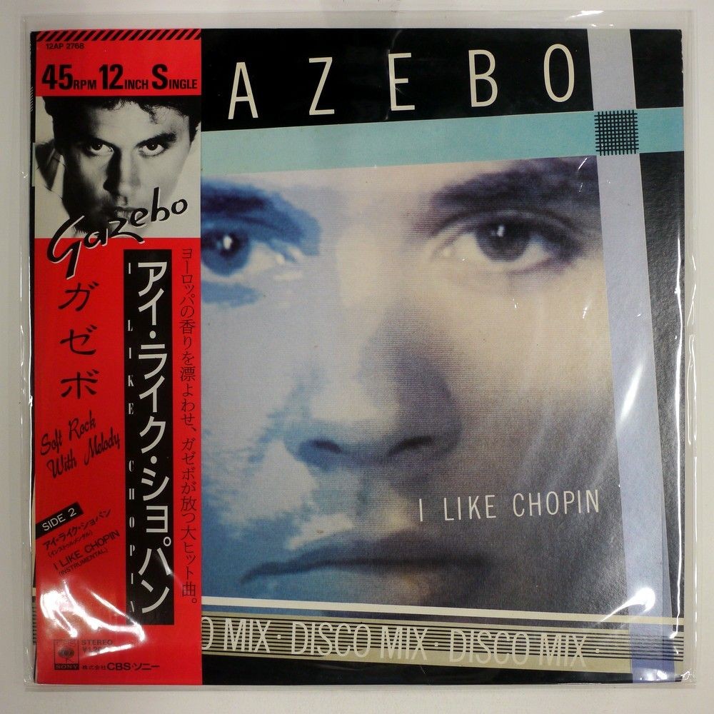 Gazebo I Like Chopin CBS/SONY 12AP2768 VINYL LP