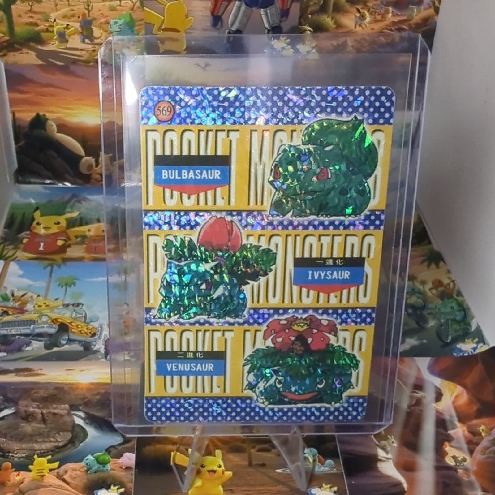 Adesivo vintage Pokémon Vending mostri tascabili Bulbasaur Ivysaur venusuar #569