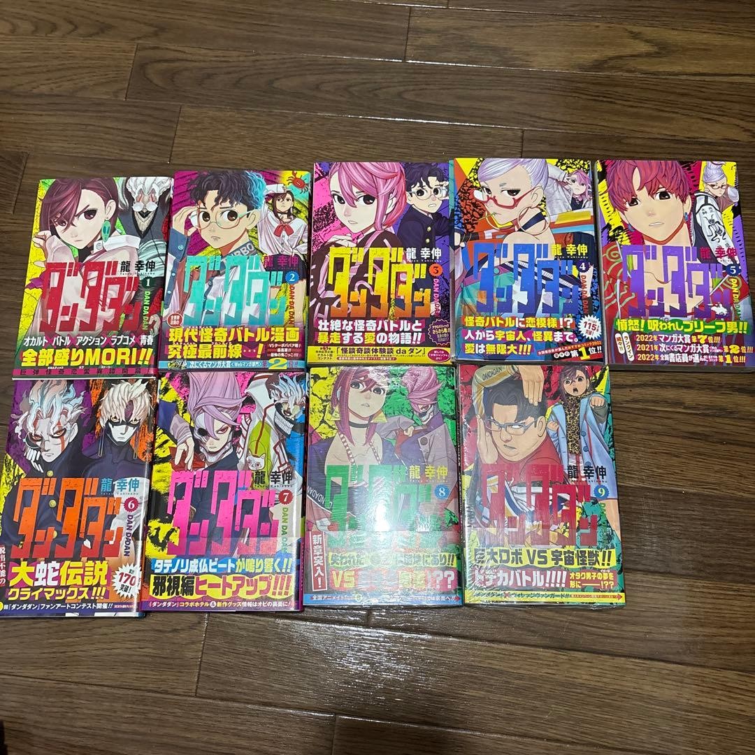Dandadan Volume 19 Prima Edizione Con Scoop Obi-Jangkomi Prodotti Giapponesi